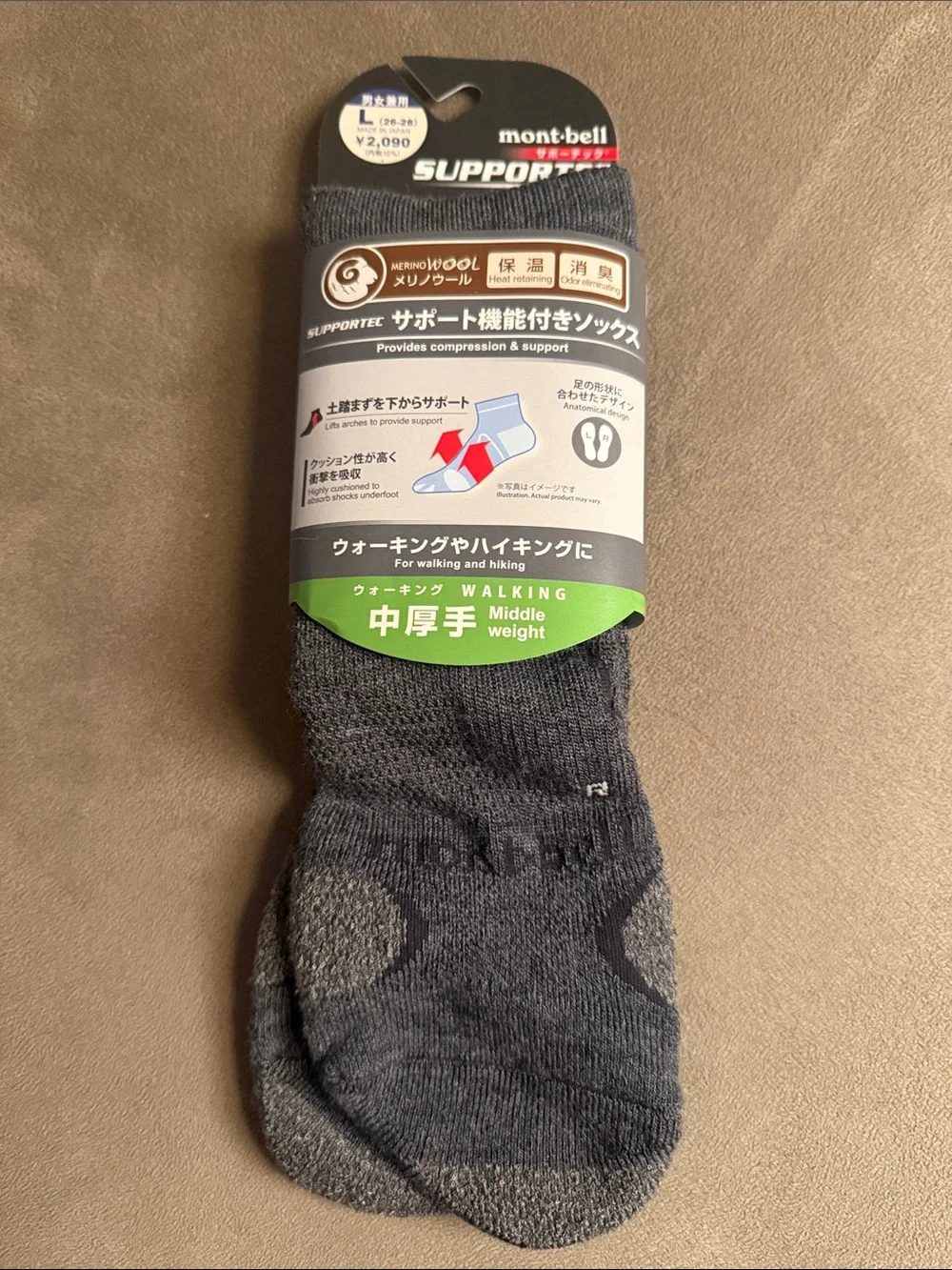 New Montbell Walking + Hiking Above Ankle Socks - Large / Charcoal Gray Grey